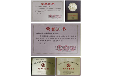 1996年11月，山推產(chǎn)品被中國(guó)質(zhì)協(xié)、建設(shè)機(jī)械設(shè)備委員會(huì)評(píng)為“用戶滿意”產(chǎn)品。1987年至今，山推已經(jīng)連續(xù)八次獲此殊榮。
